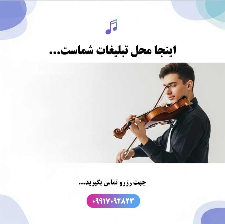 بنر ساید بار مقالات