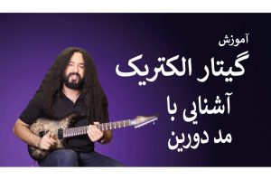 صفحه اصلی نوتورا