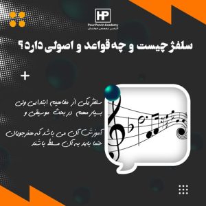 صفحه اصلی نوتورا